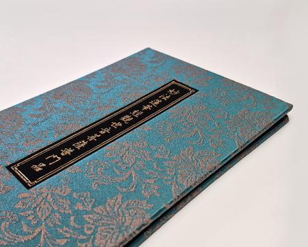 普門品-藍1.jpg_1